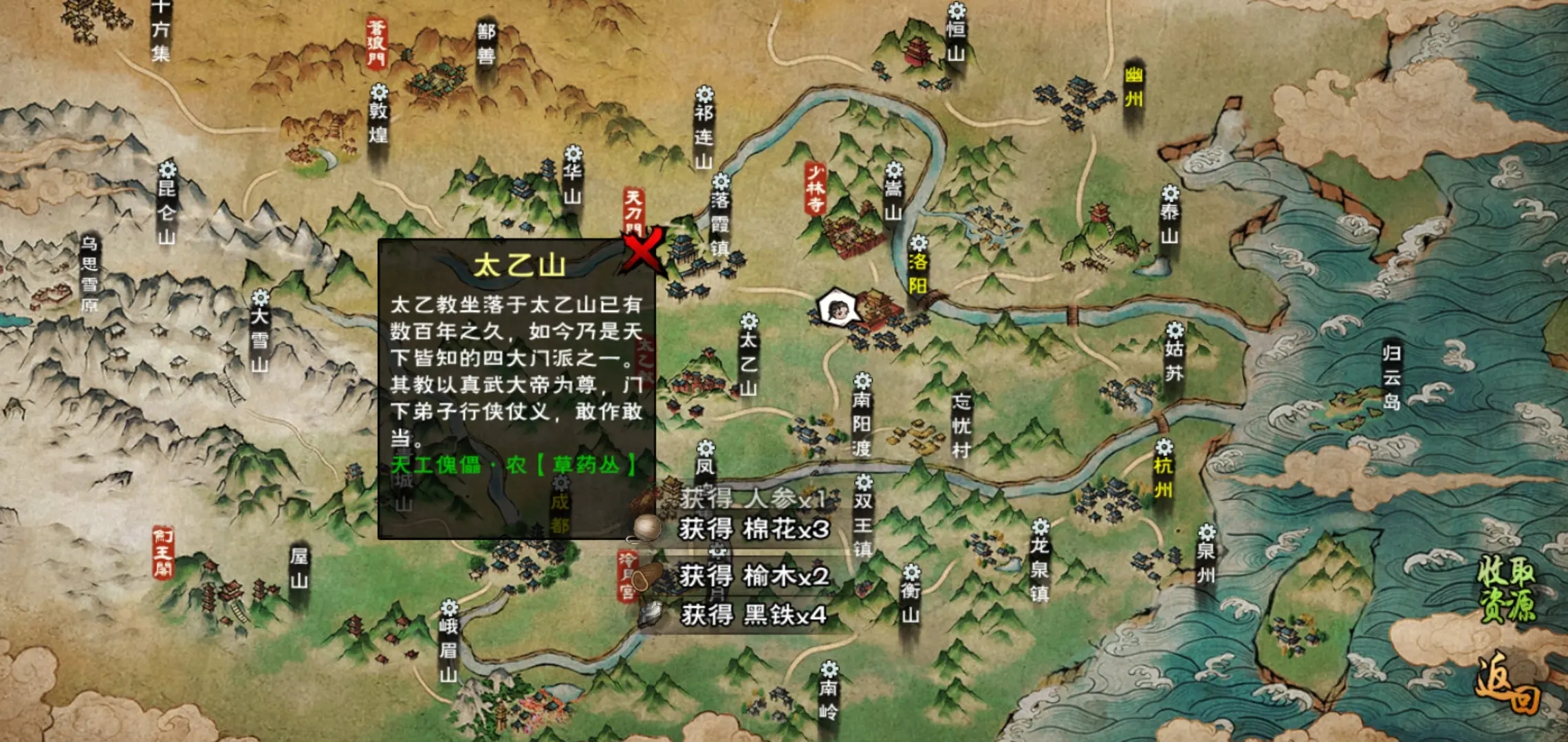 烟雨江湖道学怎么提升到300(烟雨江湖道学怎么提升到300级)