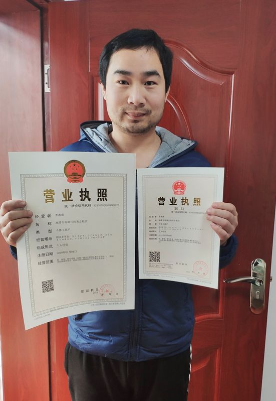 营业执照几年有效期(营业执照经营期限在哪里看)