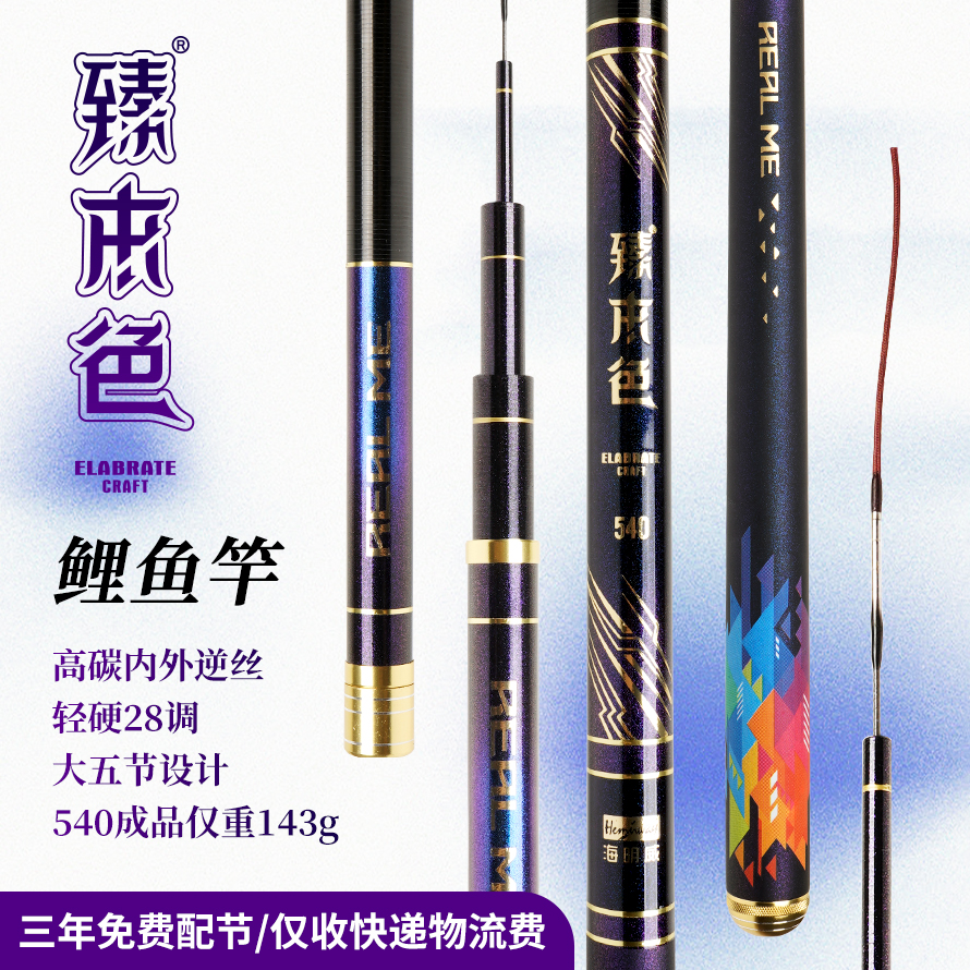 妄想山海鲛人用什么鱼竿钓(妄想山海怎么钓鲛人用什么鱼竿)