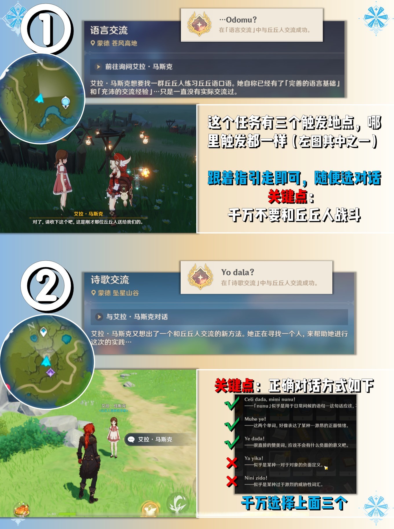 苍风高地(苍风是什么意思)