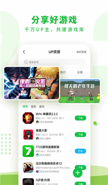 7723游戏盒苹果ios版(7723游戏盒苹果ios版在线安装) 7723游戏盒苹果ios版(7723游戏盒苹果ios版在线安装)