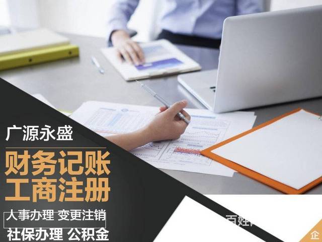 北京市工商注册网上服务系统(北京工商注册登记网上服务系统)