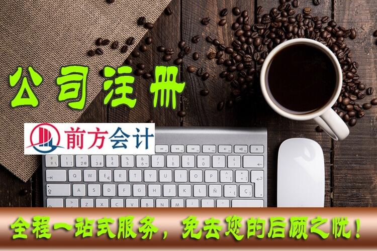 北京市工商注册网上服务系统(北京工商注册登记网上服务系统) 北京市工商注册网上服务系统(北京工商注册登记网上服务系统)