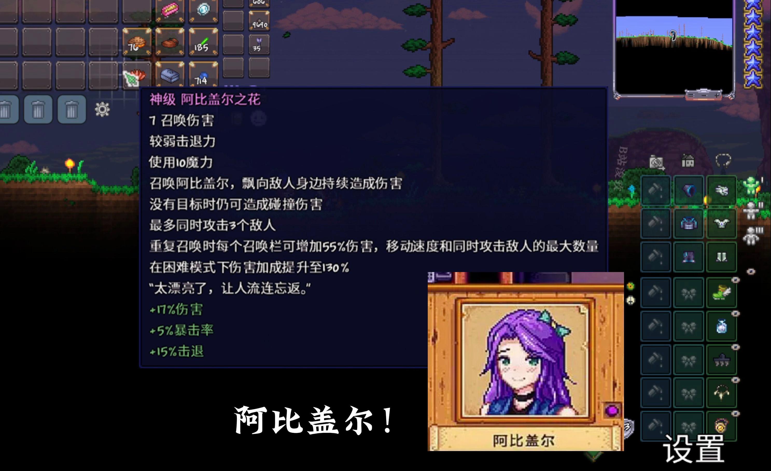 泰拉瑞亚迷你鲨能合成什么(泰拉瑞亚迷你鲨能合成什么最好)