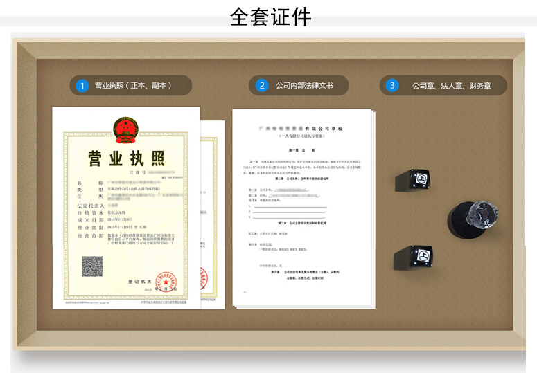 营业执照核名查询系统(营业执照核名查询系统官网)