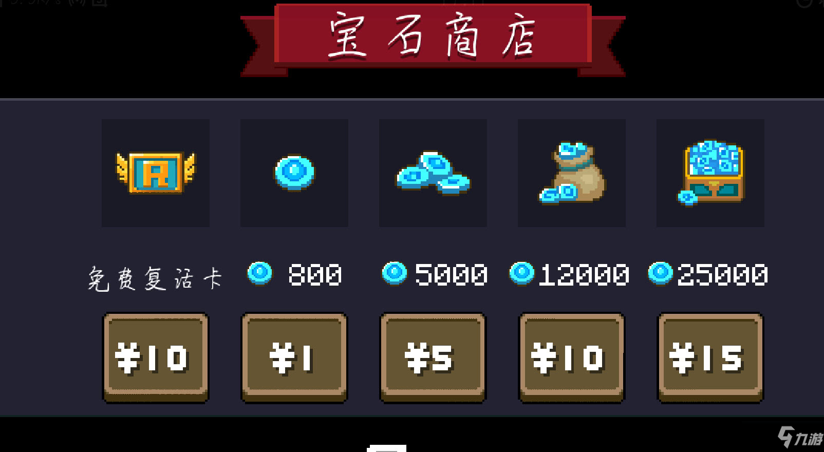 元气骑士磁带有什么用(元气骑士的磁带是干什么的)