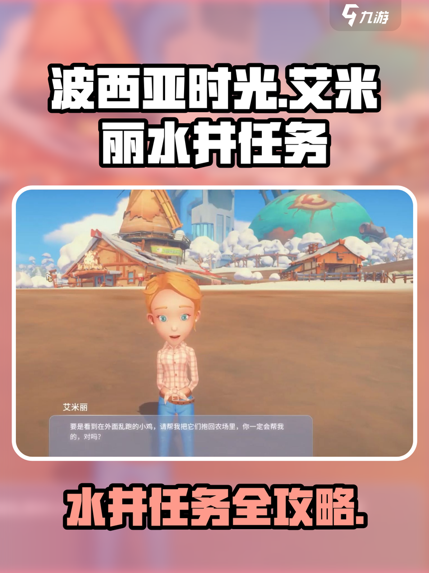 波西亚时光烹饪锅怎么获得(波西亚时光烹饪锅需要什么材料)
