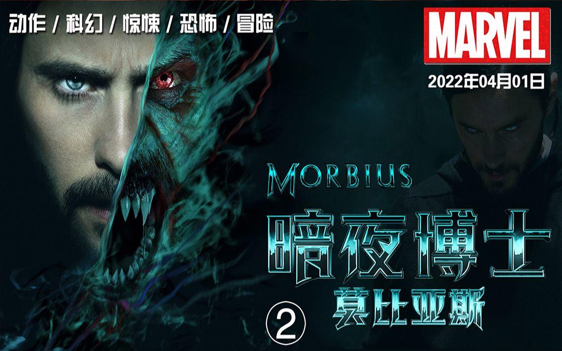 暗夜博士下载(暗夜博士下载百度云) 暗夜博士下载(暗夜博士下载百度云)