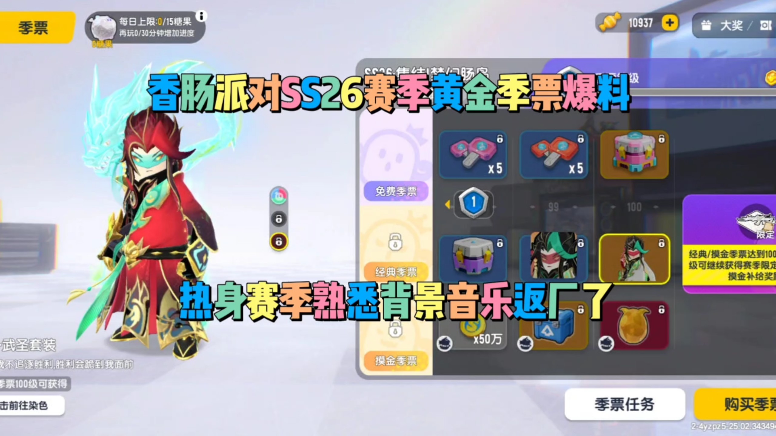 香肠派对全皮肤账号(香肠派对有所有皮肤的账号密码大全) 香肠派对全皮肤账号(香肠派对有所有皮肤的账号密码大全)