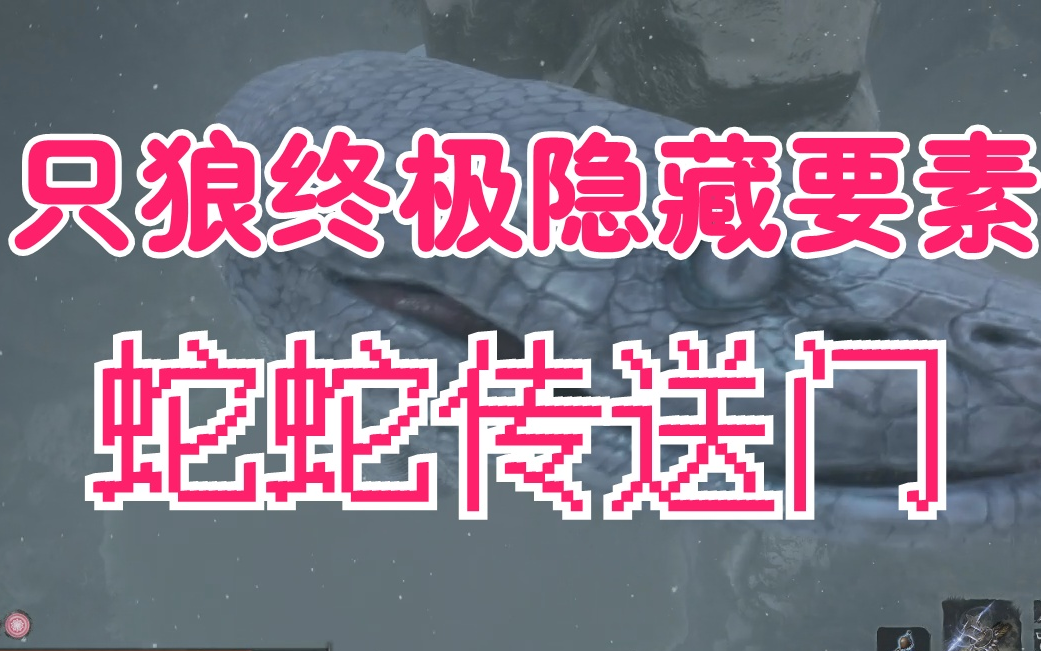 只狼干柿子怎么拿(只狼获得干柿子后然后干什么?) 只狼干柿子怎么拿(只狼获得干柿子后然后干什么?)