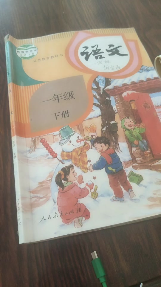 竹篮的拼音(小竹篮的拼音) 竹篮的拼音(小竹篮的拼音)