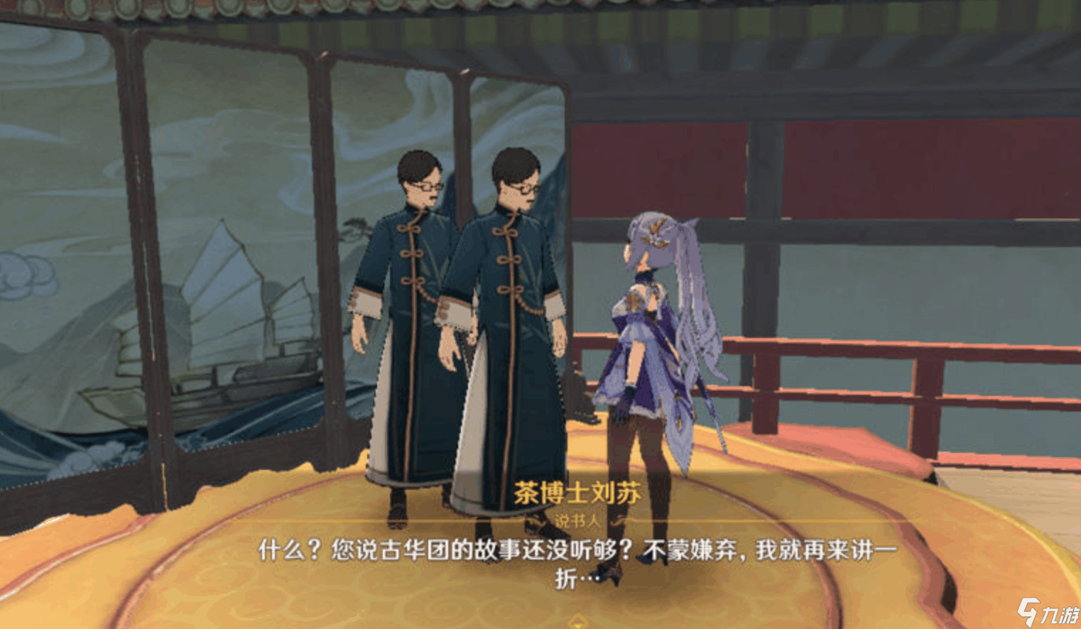 神霄折戟录全套位置(原神神霄折戟录全套位置)