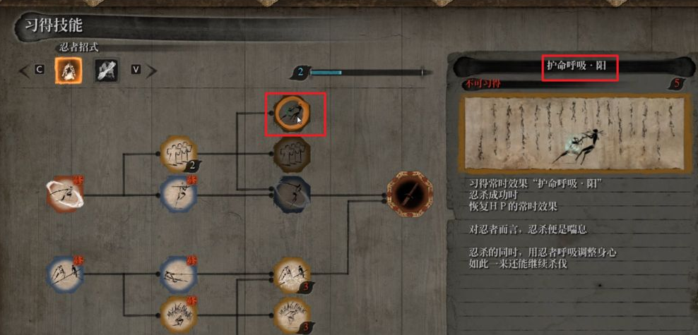 只狼技能加点推荐(只狼技能加点顺序图) 只狼技能加点推荐(只狼技能加点顺序图)