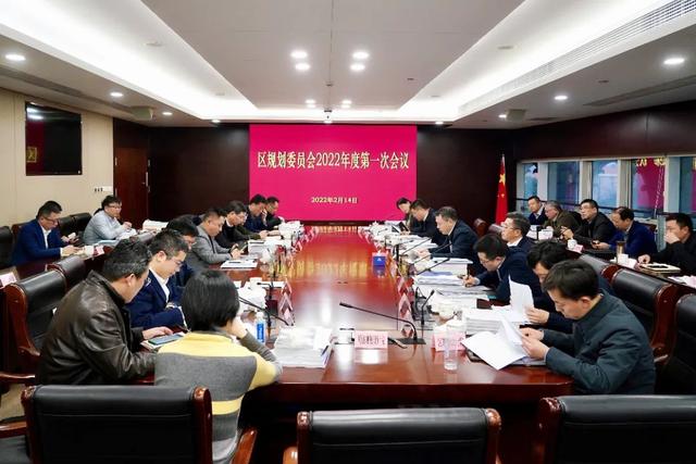 今年是几大会议2022(今年是几大会议2025年召开)