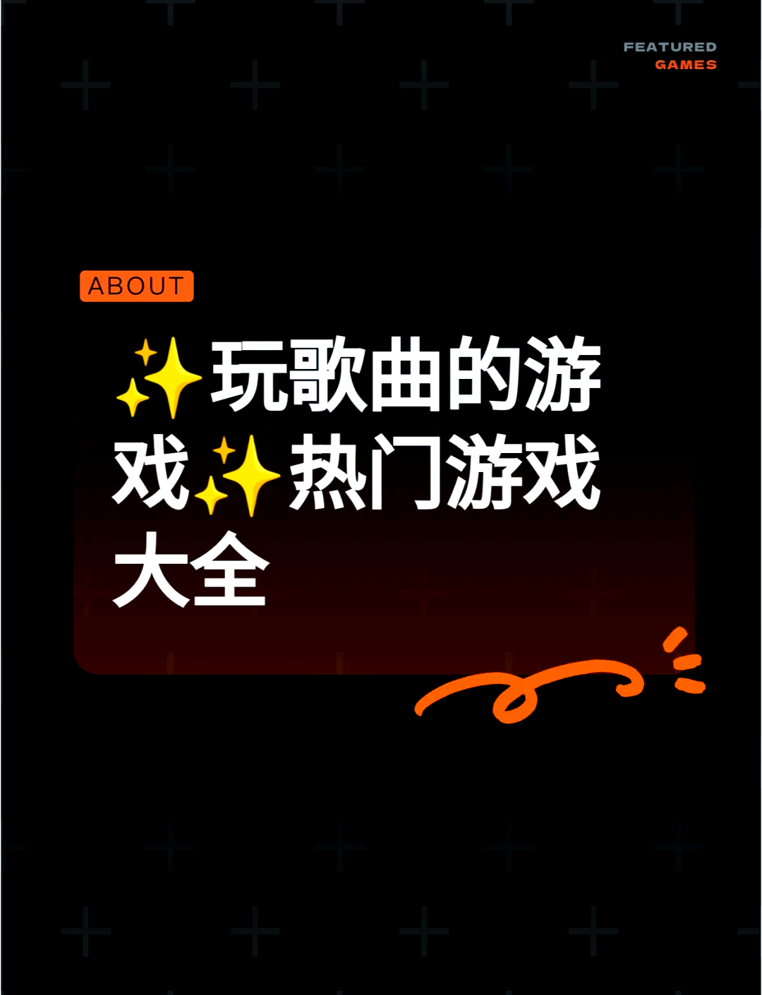 声名狼藉游戏下载(声名狼藉在哪个平台下载) 声名狼藉游戏下载(声名狼藉在哪个平台下载)