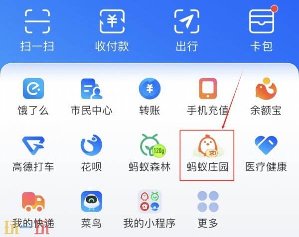 4.12蚂蚁庄园答案(蚂蚁庄园2021年4月12日最新答案) 4.12蚂蚁庄园答案(蚂蚁庄园2021年4月12日最新答案)
