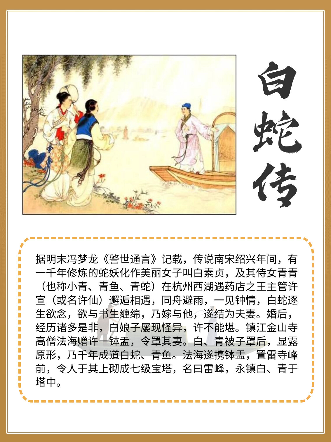 白洁传全文(白洁传全文h)