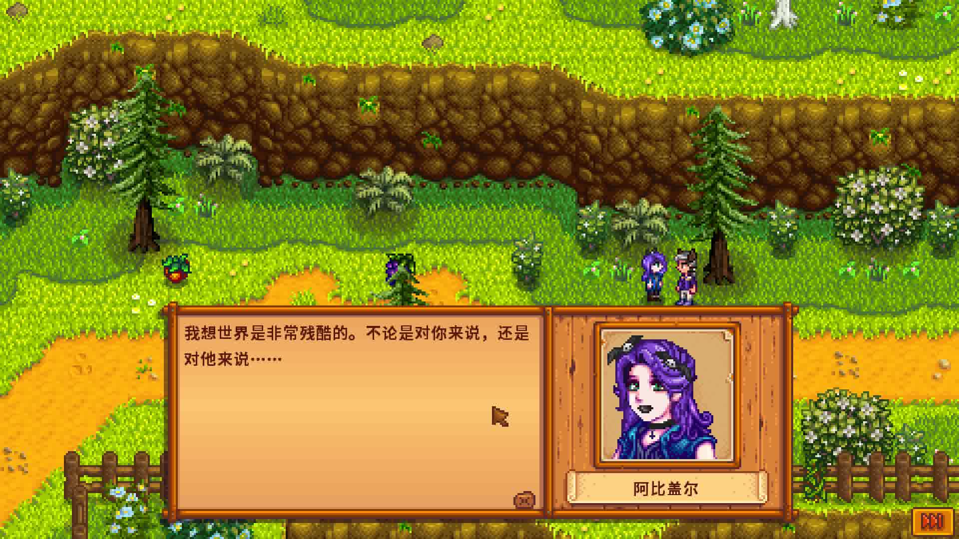 泰拉瑞亚阿比盖尔怎么获得(泰拉瑞亚abeemination) 泰拉瑞亚阿比盖尔怎么获得(泰拉瑞亚abeemination)