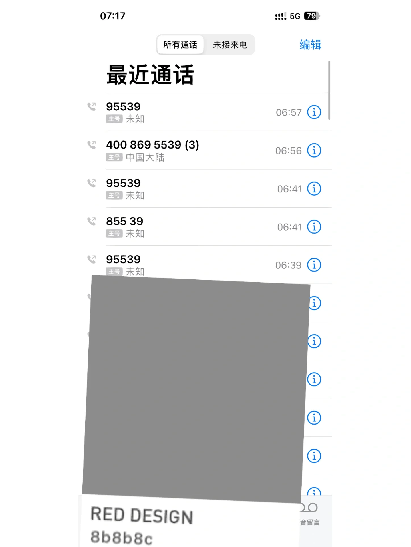 95338给我打电话什么意思(95338打电话给我是怎么回事)