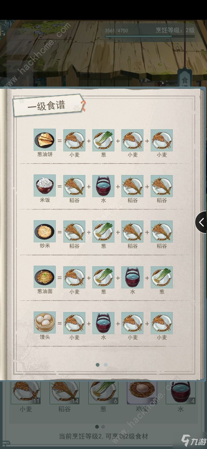 江湖悠悠棋局白子破解大全图的简单介绍 江湖悠悠棋局白子破解大全图的简单介绍