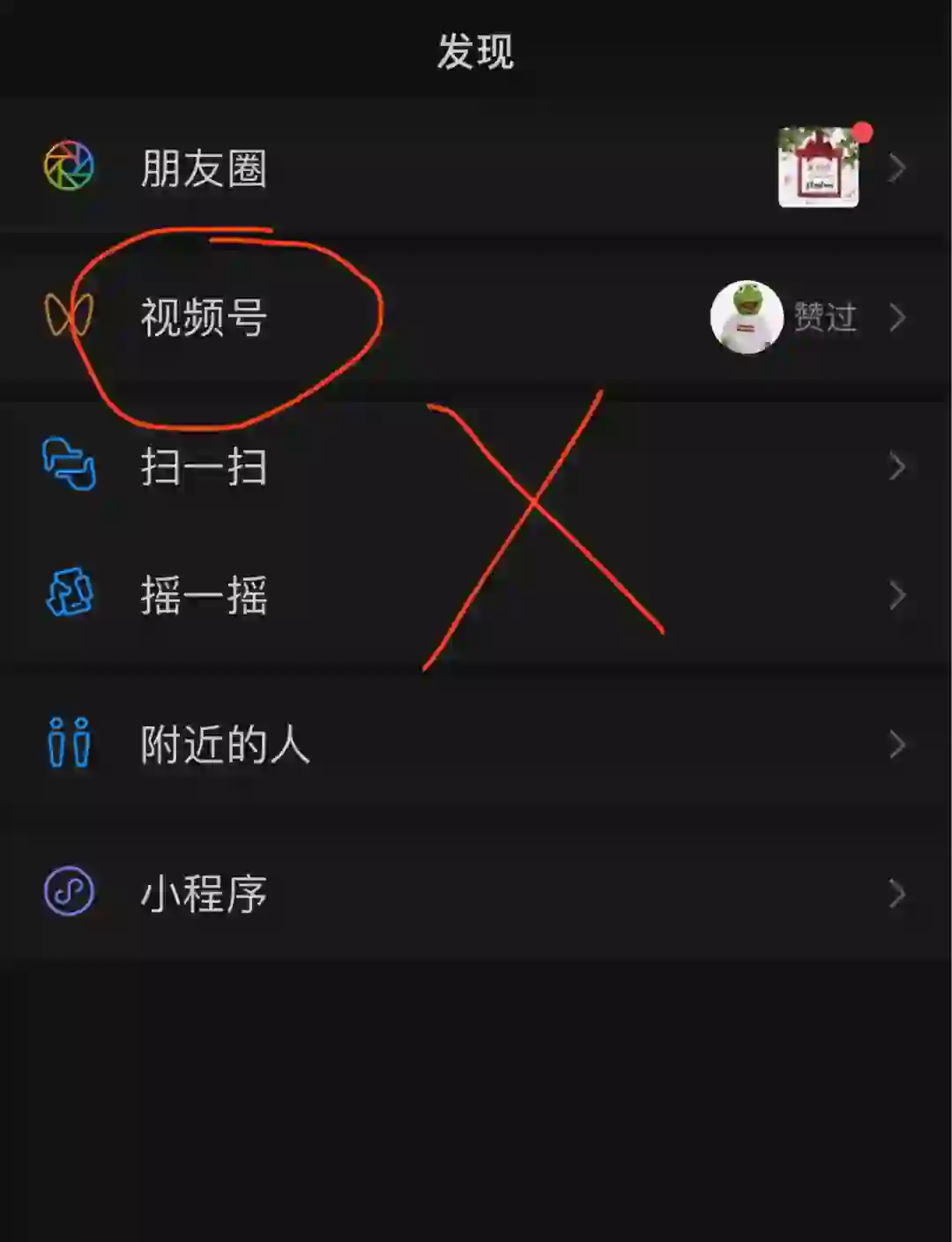 怎样找回微信号(怎么样找回微信号的简单方法) 怎样找回微信号(怎么样找回微信号的简单方法)