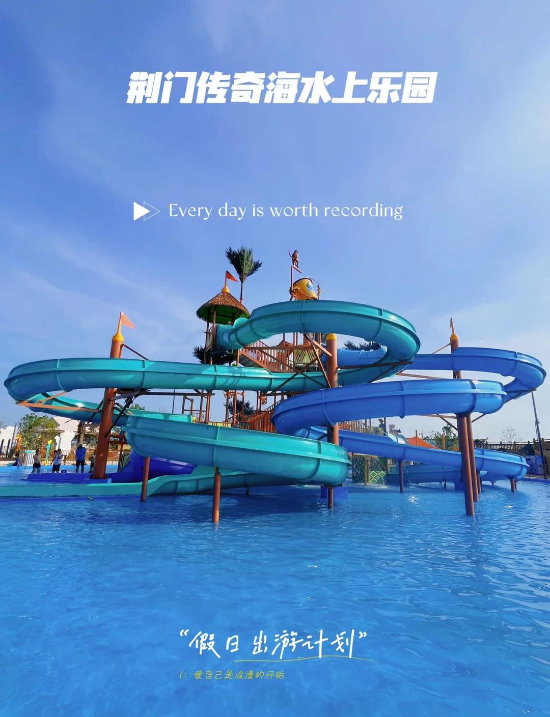 夏日水上乐园物语攻略(夏日水上乐园物语 攻略) 夏日水上乐园物语攻略(夏日水上乐园物语 攻略)