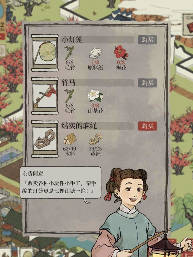 江南百景图七狸山塘宝箱(江南百景图七狸山塘隐藏奖励) 江南百景图七狸山塘宝箱(江南百景图七狸山塘隐藏奖励)