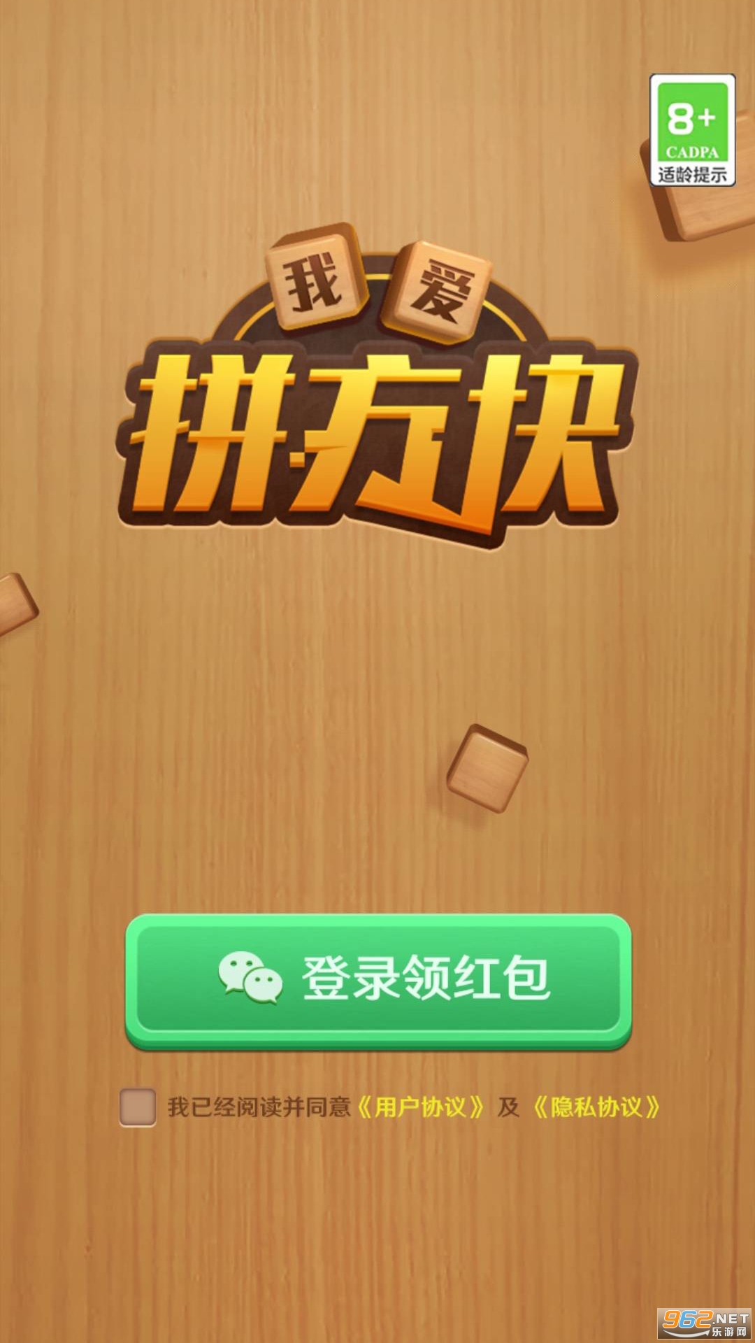 乐游游戏app下载(乐游游戏网下载手机平台) 乐游游戏app下载(乐游游戏网下载手机平台)