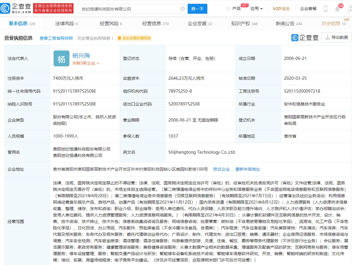 代驾怎么注册申请(滴滴代驾怎么注册申请)