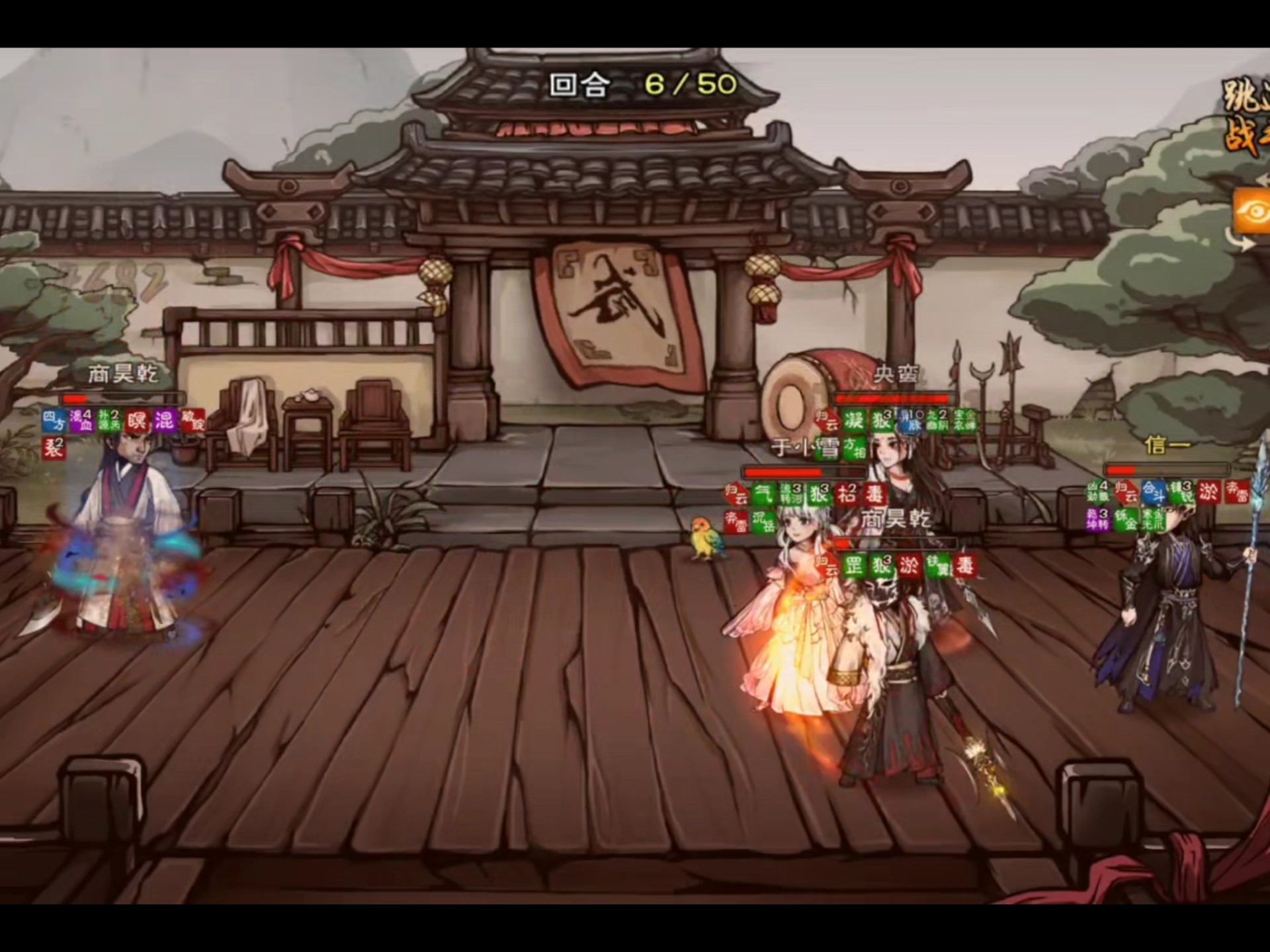 烟雨江湖商昊乾武功搭配(烟雨江湖商昊乾武功搭配方案) 烟雨江湖商昊乾武功搭配(烟雨江湖商昊乾武功搭配方案)