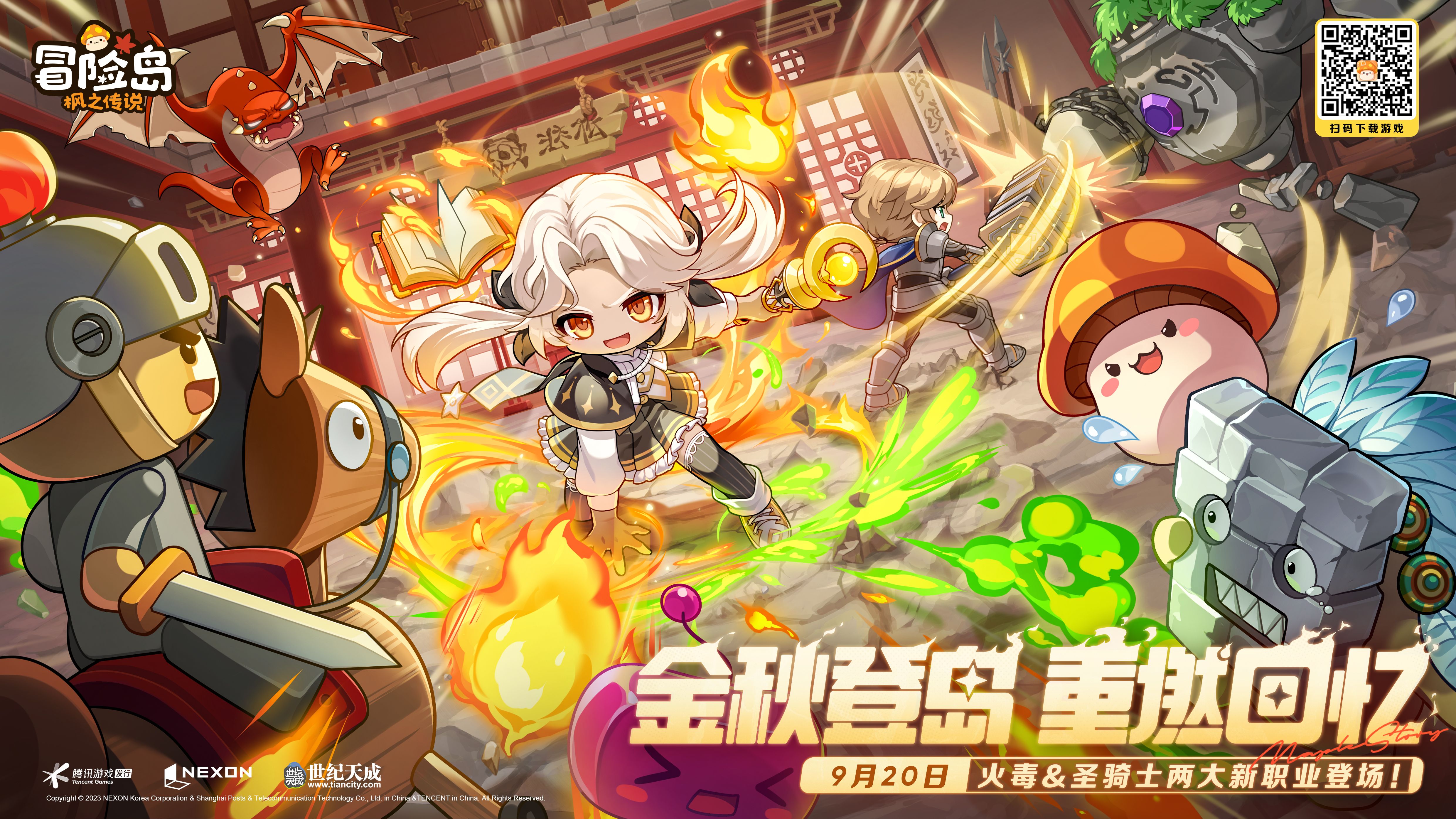 目标是传说级冒险者兑换码(冒险者传说第二章在哪接任务)