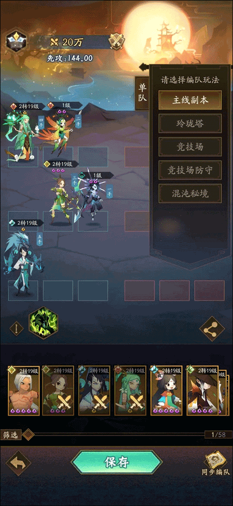 神仙道3手游官网(神仙道3手游官网下载) 神仙道3手游官网(神仙道3手游官网下载)