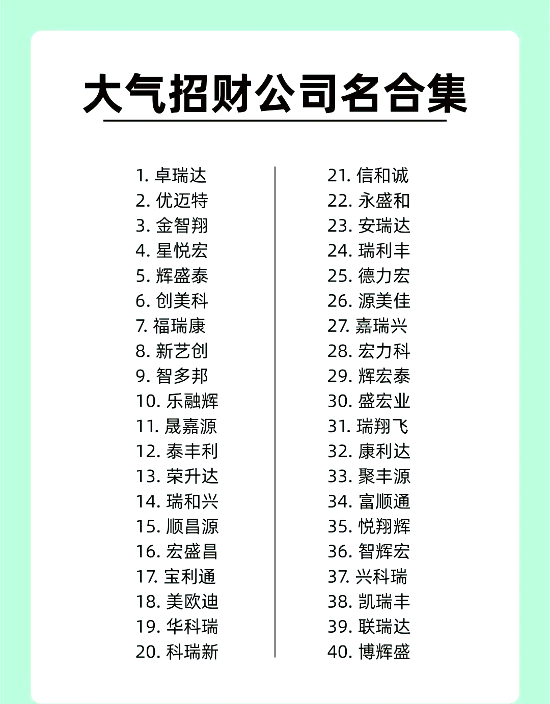 古典韵味的公司名字(古典韵味的公司名字有哪些) 古典韵味的公司名字(古典韵味的公司名字有哪些)