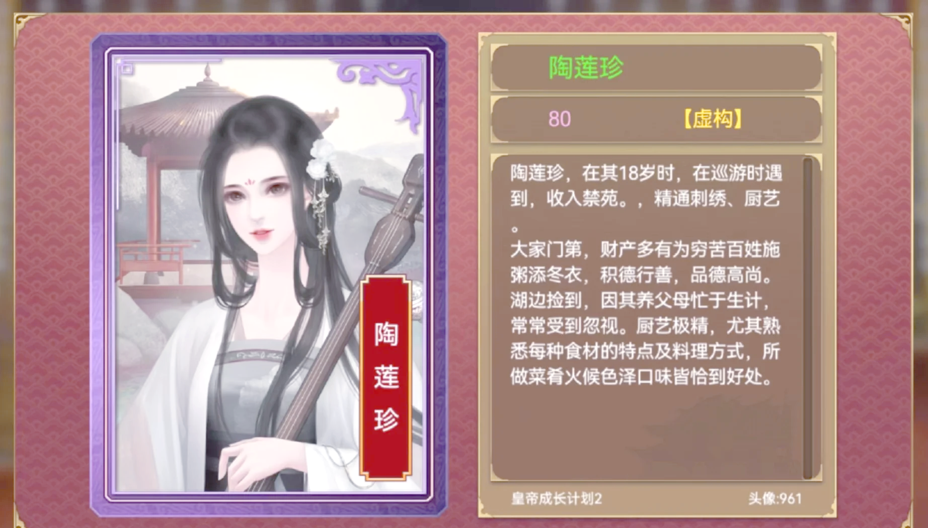 濡沫江湖长安攻略(濡沫江湖长安攻略详细步骤详解)