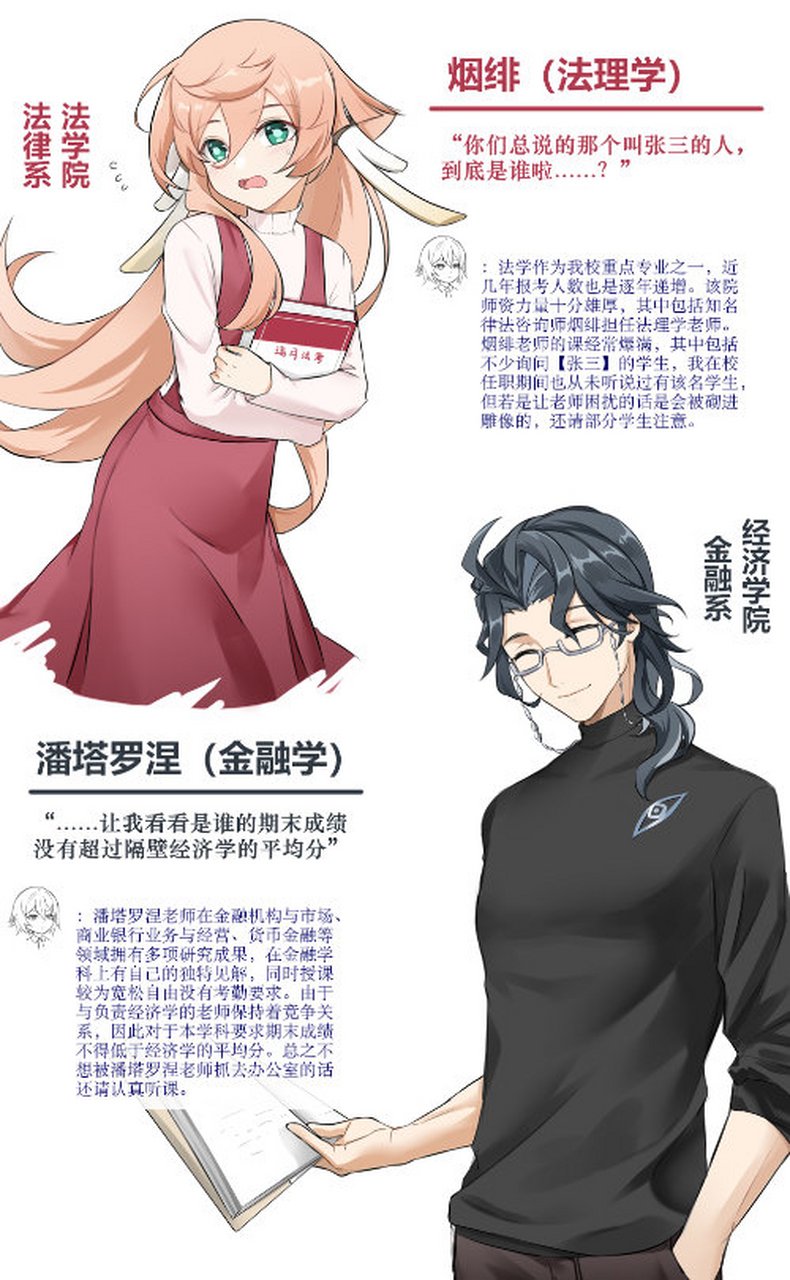 戴因斯雷布三个问题(戴因斯雷布Dainsleif)