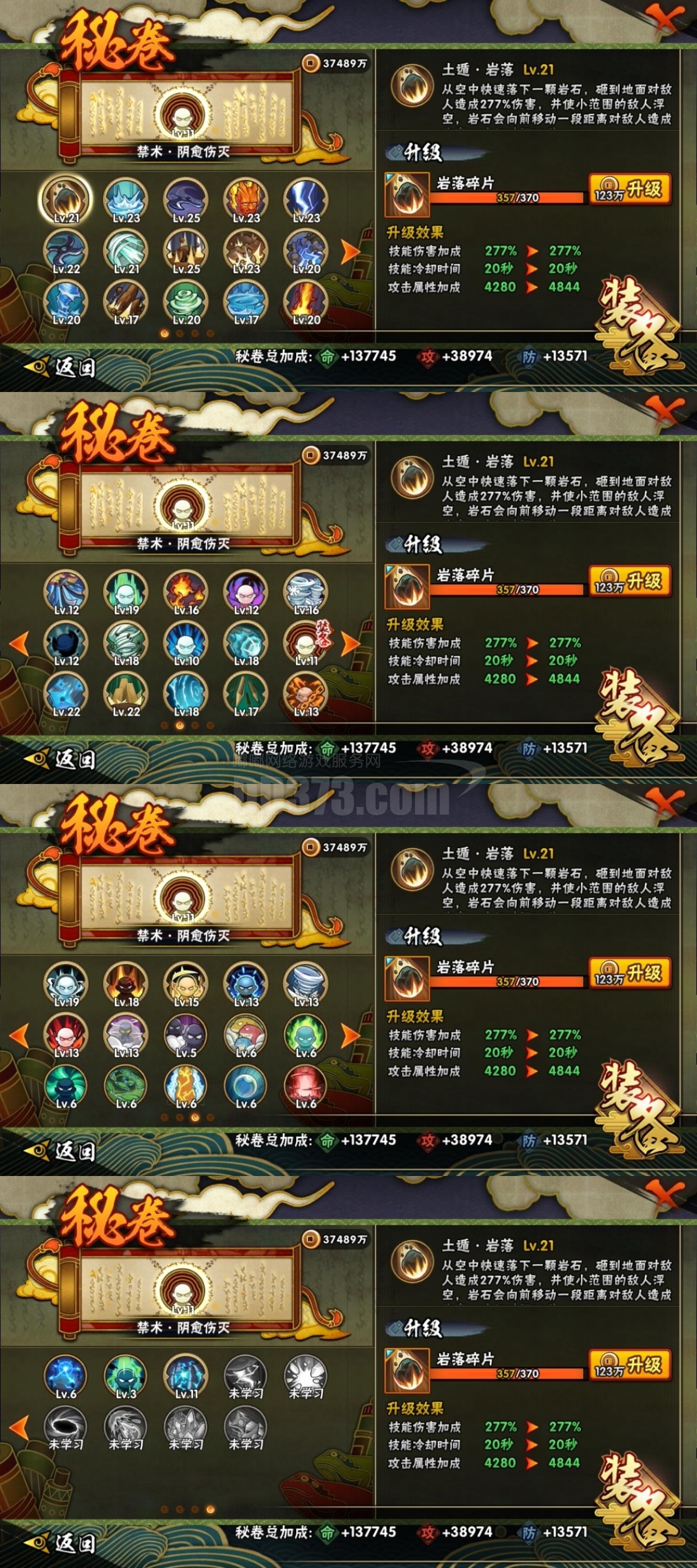 三国群英传m国服官网(三国群英传M国战版官网)