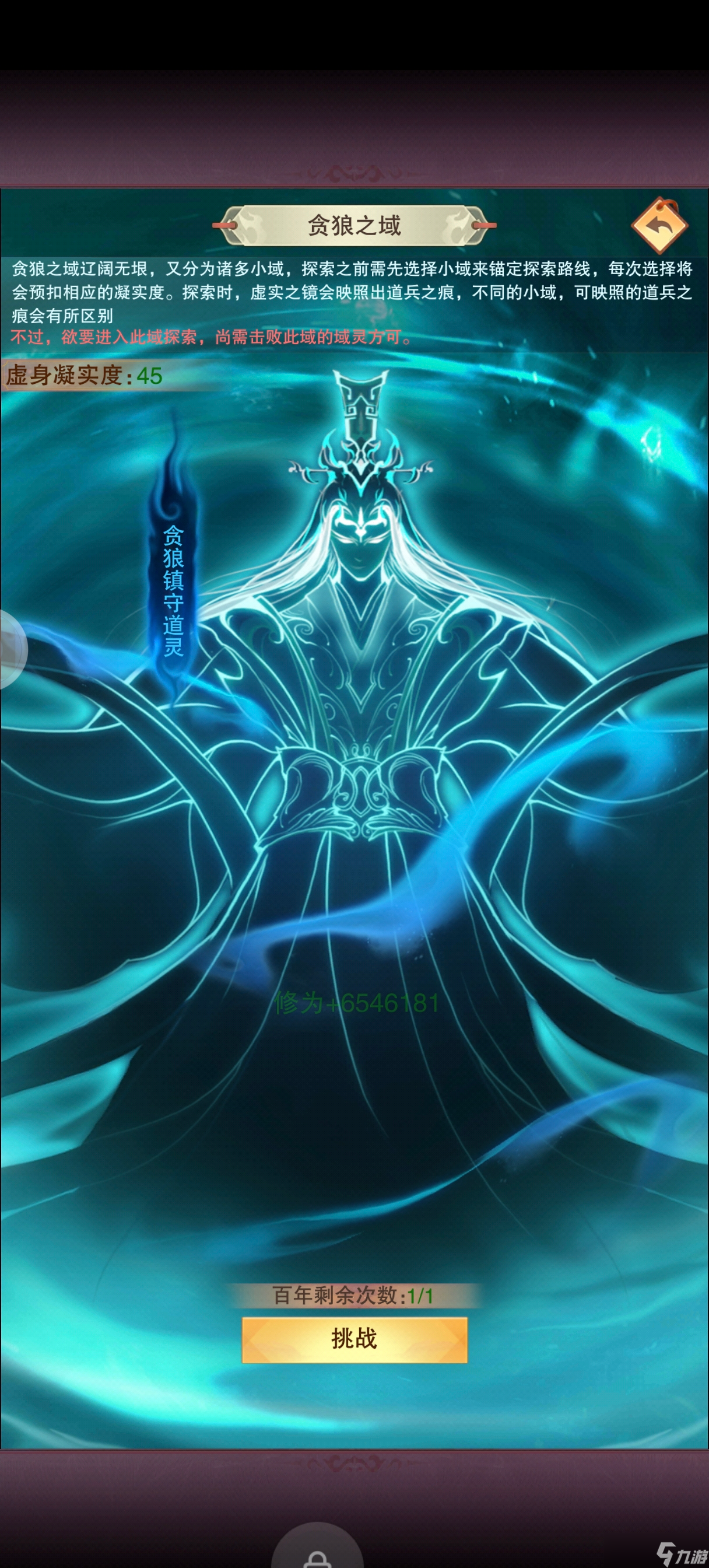 想不想修真门派大全(想不想修真门派大全及境界) 想不想修真门派大全(想不想修真门派大全及境界)