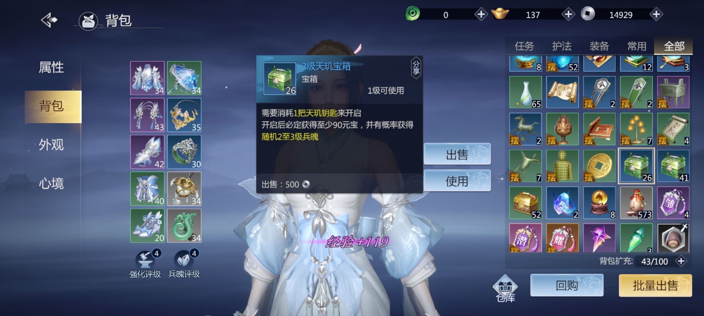 剑侠世界3充值折扣平台(剑侠世界3交易需要开月卡么)