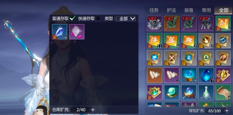 剑侠世界3充值折扣平台(剑侠世界3交易需要开月卡么) 剑侠世界3充值折扣平台(剑侠世界3交易需要开月卡么)