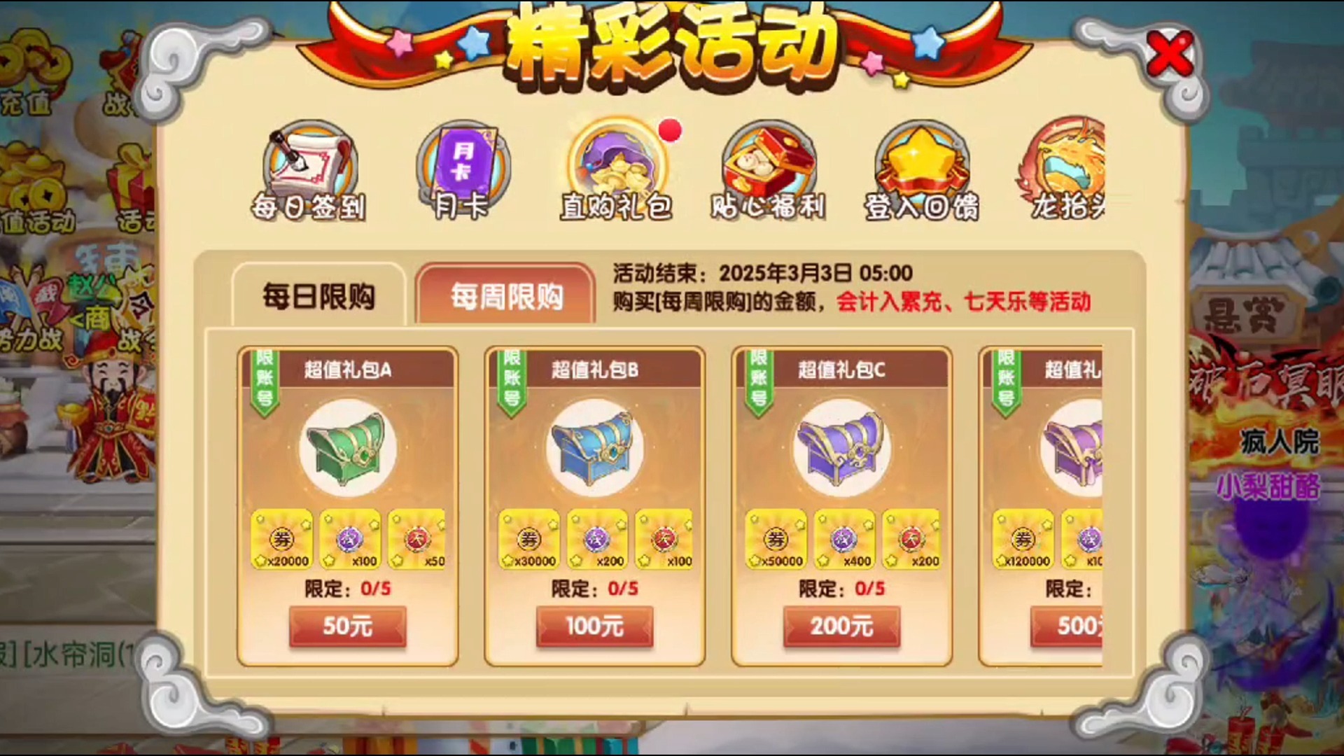 华为游戏充值折扣(华为游戏充值折扣券在哪领取)