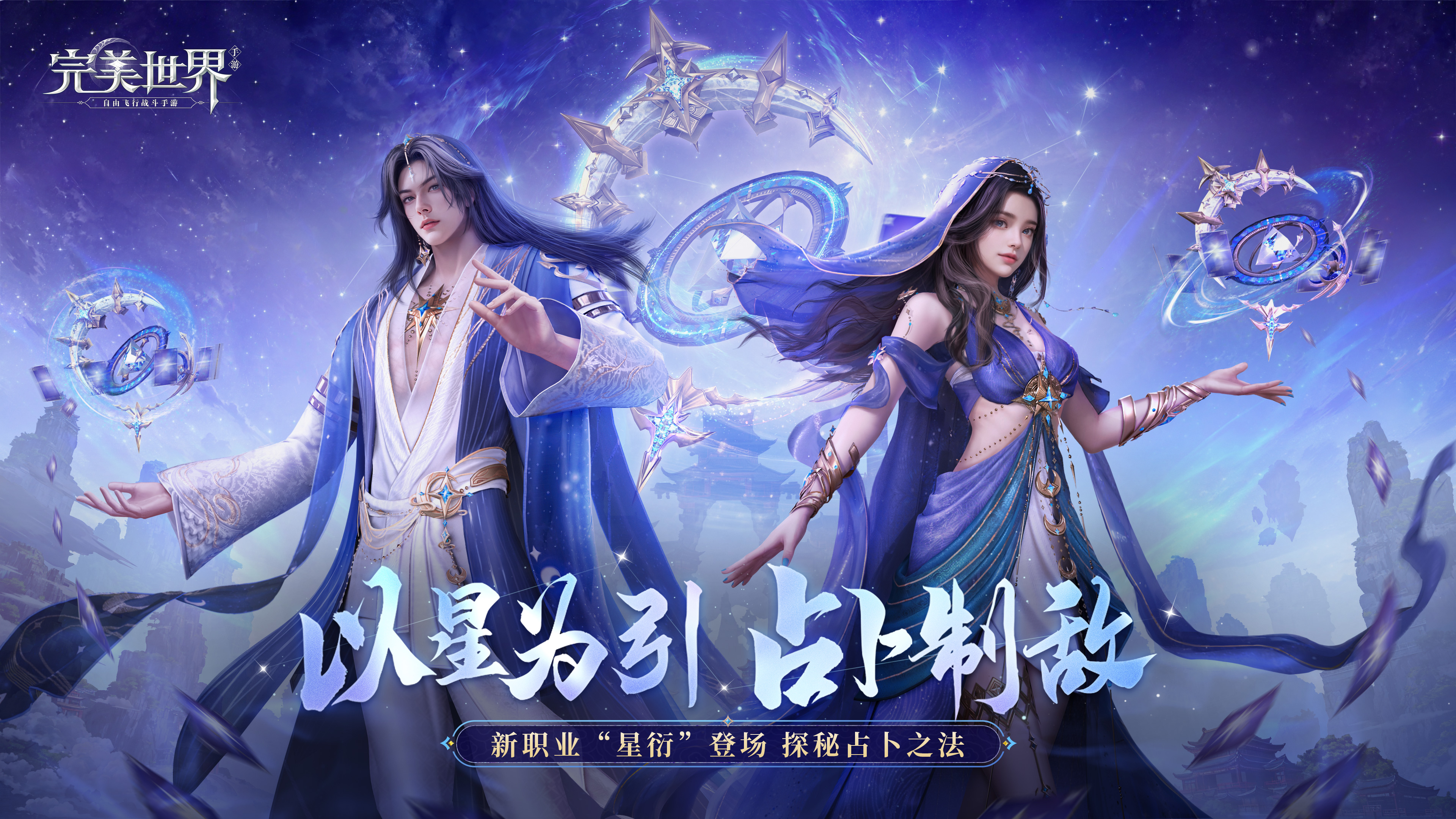 完美世界手游折扣平台(完美世界充值折扣最新活动) 完美世界手游折扣平台(完美世界充值折扣最新活动)